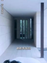 極品天師 - Episode 10