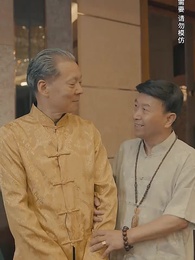 鑒寶神瞳 - Episode 85