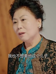 假千金抱上豪門老公大腿 - Episode 27