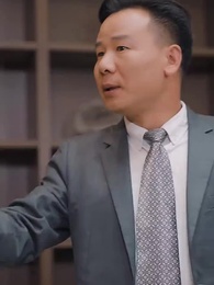 第41集 - 無上君王