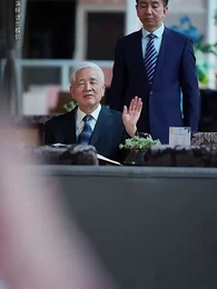 物價貶值一萬倍：我成了世界首富 - Episode 103