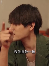 回檔1992之商業大鱷崛起 - Episode 40