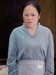 「憎しみの海」 〜顧御曹司の隠された婚姻と罪深い妻 - Episode 59