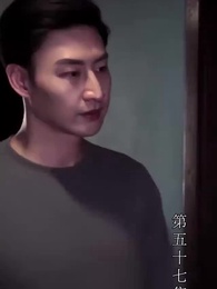 至尊透視神婿 - Episode 57