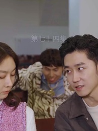 第74集 - 無上君主