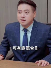 巔峰狂婿 - Episode 19