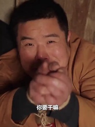 重回這一世只為妻女而活 - Episode 40