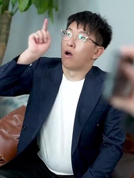 第41集 - 原來我是財閥大少爺