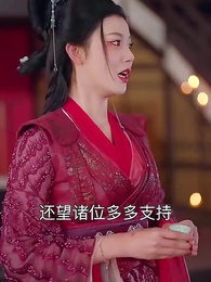 第4集 - 煉獄修羅