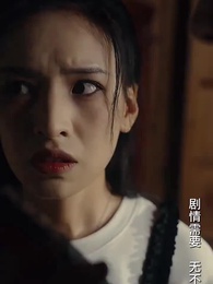 第43集 - 一人不入廟