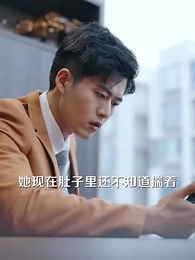 ตอนที่ 12 - รักที่สะเทือนกระดูก