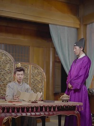 第43集 - 回到古代當皇子