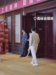 第39集 - 換命者