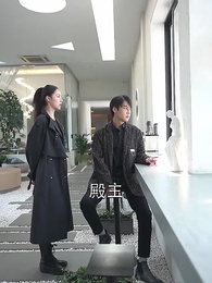 醫品天驕葉無雙 - Episode 36