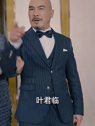 九天至尊 - Episode 74