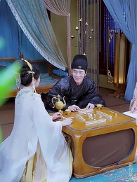 第57集 - 回到古代闖後宮