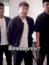 Dikejar oleh Aktris Setelah Penurunan Harga - Episode 64