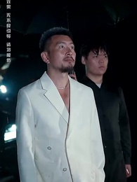 以眼還眼 - Episode 33