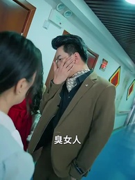 第12集 - 護國神帥