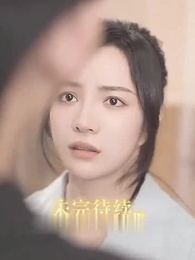 ตอนที่ 16 - [พากย์ไทย]รักใคร่เสน่หา:มิสเตอร์ฟู่เป็นที่รักถึงแก่นแท้