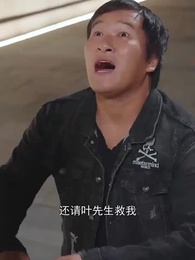 都市重生醫婿 - Episode 15