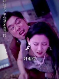 第23集 - 梟龍無雙