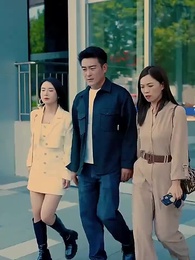 第14集 - 絕色總裁的貼身保鏢