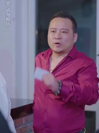 第48集 - 我繼承了億萬遺產