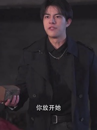 第94集 - 我的白富美老婆