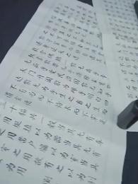 第42集 - 至尊贅婿歸來