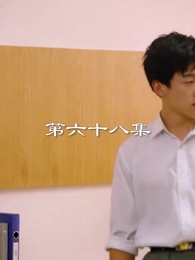 最弱醫武廢婿 - Episode 68