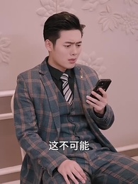 第89集 - 貶值讓我成財神