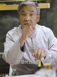 第22集 - 鎮世龍尊