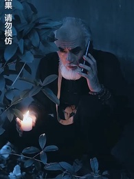 第59集 - 午夜驚悚遊戲