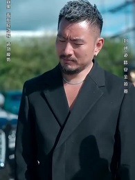 以眼還眼 - Episode 50
