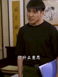 都市最強狂兵 - Episode 77
