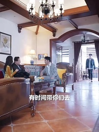 第36集 - 換命者