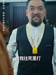 第84集 - 奇門弄寶