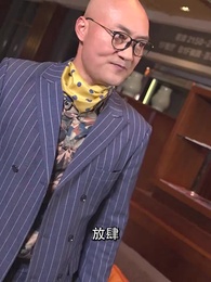 我的白富美老婆 - Episode 68