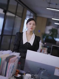 第5集 - 廢材少爺之權傾天下