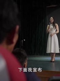 第26集 - 科技:為了上大學,上交可控核聚變