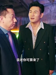 龍帝歸來 - Episode 16