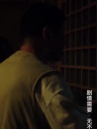 第12集 - 一人不入廟