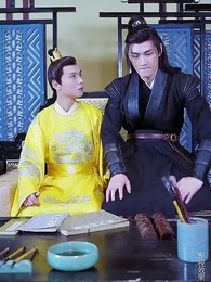 回到古代闖後宮 - Episode 89