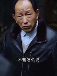 第8集 - 虎婿為王