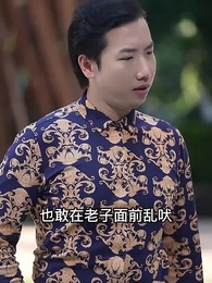 第16集 - 一鳴驚人