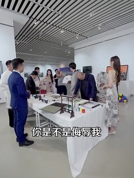 超級AI助我成為巔峰神豪 - Episode 65