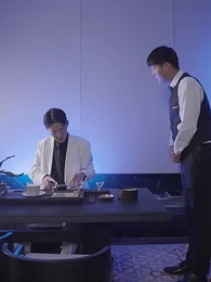 鎮世龍尊 - Episode 34