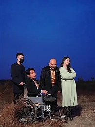 第87集 - 鎮北王