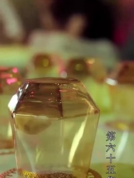 至尊透視神婿 - Episode 65